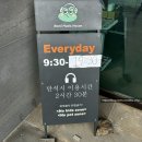 까미노 | 제주도 3박 4일 무계획 여자 혼자여행 Day2