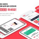 앱 + 이미지