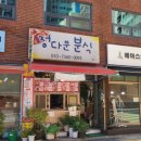 정다운헤어스토리 이미지