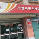 북면우체국 이미지