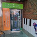 살롱드블랙