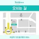 미소앤의원 이미지