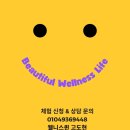 ★노년의 나 스마트하게 파워★ | 지쿱 cK 밸런스 파워, 커피 대신 나만의 에너지 루틴!