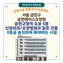 서울에이스 신경외과의원 네이버블로그