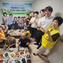 가락경로당 이미지