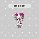 주라헤어 이미지