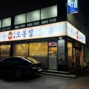 현일슈퍼 이미지