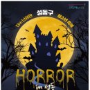 성동청소년 문화의집 이미지