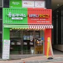 핫도그브라더스