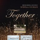 벨라어린이합창단 & 위자드콰이어 합동공연 이미지