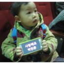 송파제일어린이집 이미지