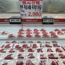 해온마트 이미지