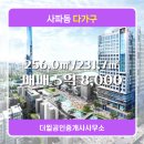 더윌공인중개사사무소 이미지