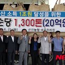 선진농협 미곡처리장 이미지
