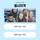 기초학력지도사 자격증 이미지