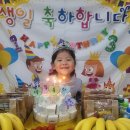 민솔이와 가영이의 생일을 함께 축하해주세요 ~🥳 이미지