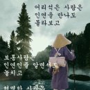 친구없는 노년은 삭막하기 그지 없다. 이미지