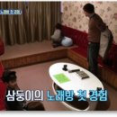 팔도노래연습장 이미지