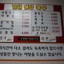 신전떡볶이수지
