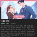 이*섭 이미지