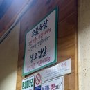 참말로 육구구이 이미지