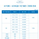 럭키 골프 클럽 | 해운대비치 퍼블릭 골프클럽 CC Executive 9Hole 첫 봄 라운딩 후기 (코스후기/시설/주차)
