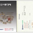 씨엠갤러리