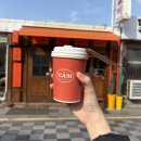 야커피 - 동구 새울로109번길 27 | 제주 야커피 디카페인 드립커피 내돈내산 후기ㅣ제주 한달살기