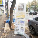 교촌치킨곡반정점 이미지