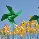 행복누리공원 이미지