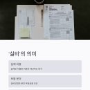 실비수산물 네이버블로그
