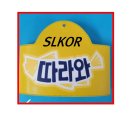 Again 9월30일(금) 출조안내(1등!!황금뱃지) 이미지