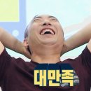 돌쇠풍천민물장어 이미지