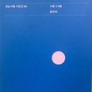 사랑1그램/홍관희/걷는 사람 이미지