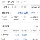 동진하이테크 이미지