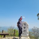 운길산역(운길산)~팔당역(예봉산)~2025.4.26.등산 이미지