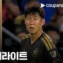 [2026 MLS 22R] LAFC vs 포틀랜드 팀버스 (손흥민 선발출장) 이미지