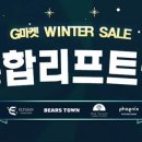 G.S유통 이미지