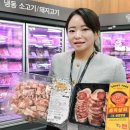 냉삼마트 이미지