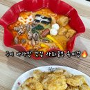 라화쿵부 옥계점 이미지