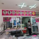 손수김밥 조례홈플러스점 네이버블로그