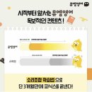 뮤엠영어명곡어학원