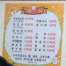 한미닭갈비