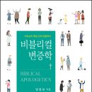 비블리 이미지