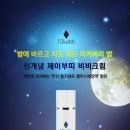 제이부띠 네이버블로그