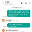 이재명 후보, “분당우리교회에서 주님 모시고 있다” 했지만… 이미지