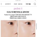 최화정이 추천한 에뛰드 님프 광채 볼류머 5개월 사용 후기