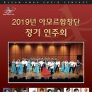 경성대학교컨서트홀 이미지