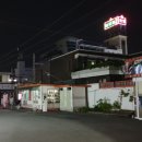 태장셀프세차장 이미지