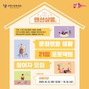 로운이네 살롱 이미지